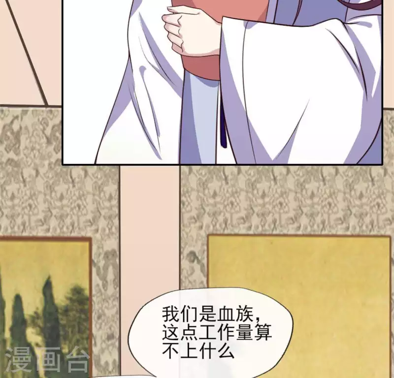 第71话 担心(1/2)-第76话