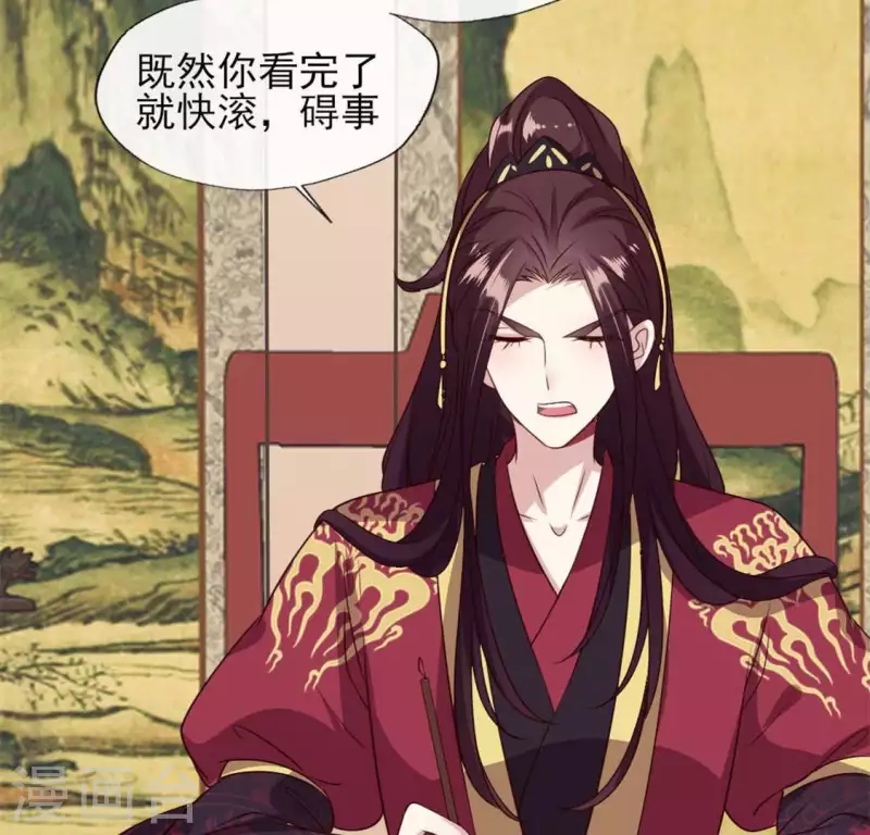 第71话 担心(1/2)-第76话