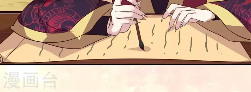 第71话 担心(1/2)-第76话