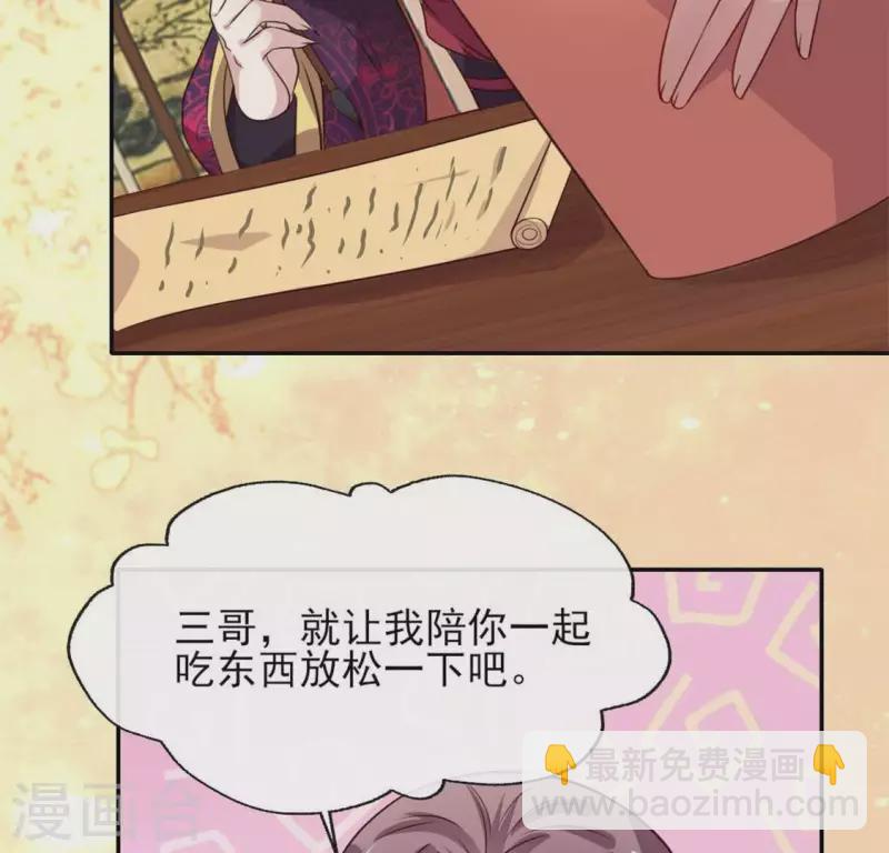 第71话 担心(1/2)-第76话