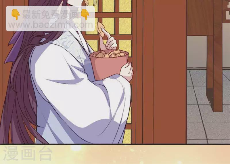 第71话 担心(1/2)-第76话