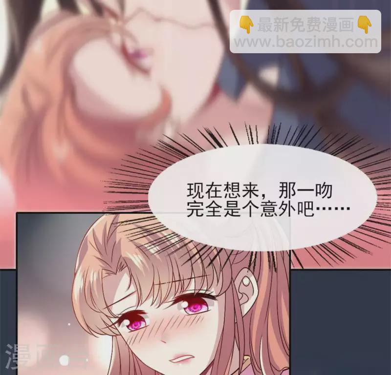 第73话 &ldquo;越界&rdquo;(1/2)-第78话