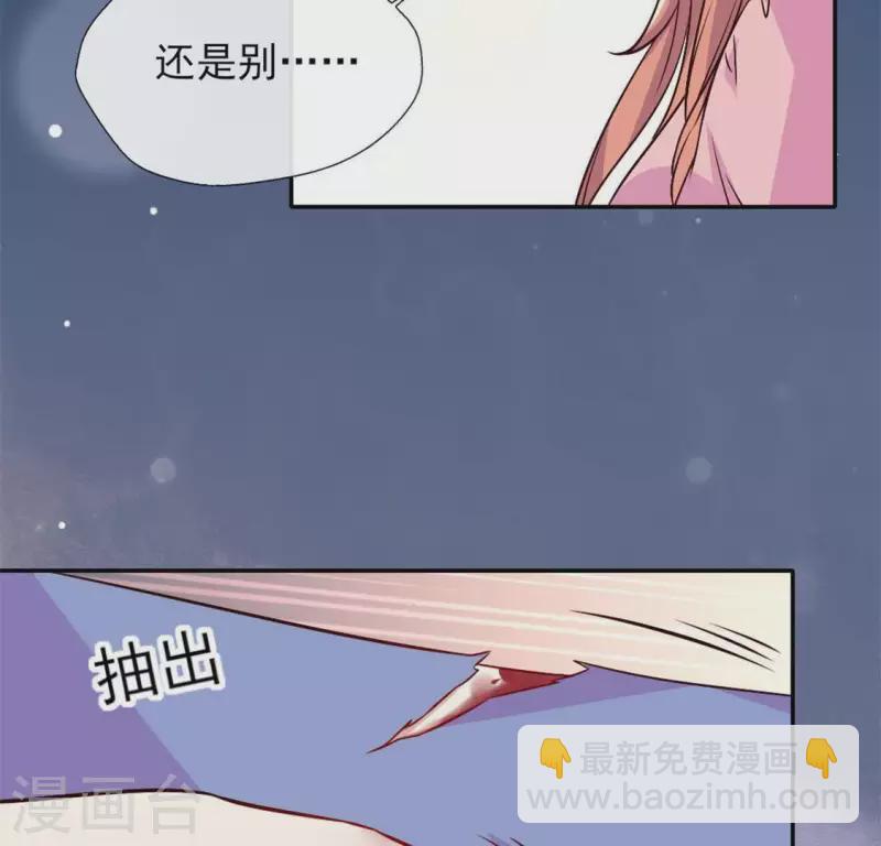 第73话 &ldquo;越界&rdquo;(1/2)-第78话