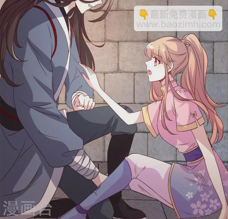 第73话 &ldquo;越界&rdquo;(1/2)-第78话