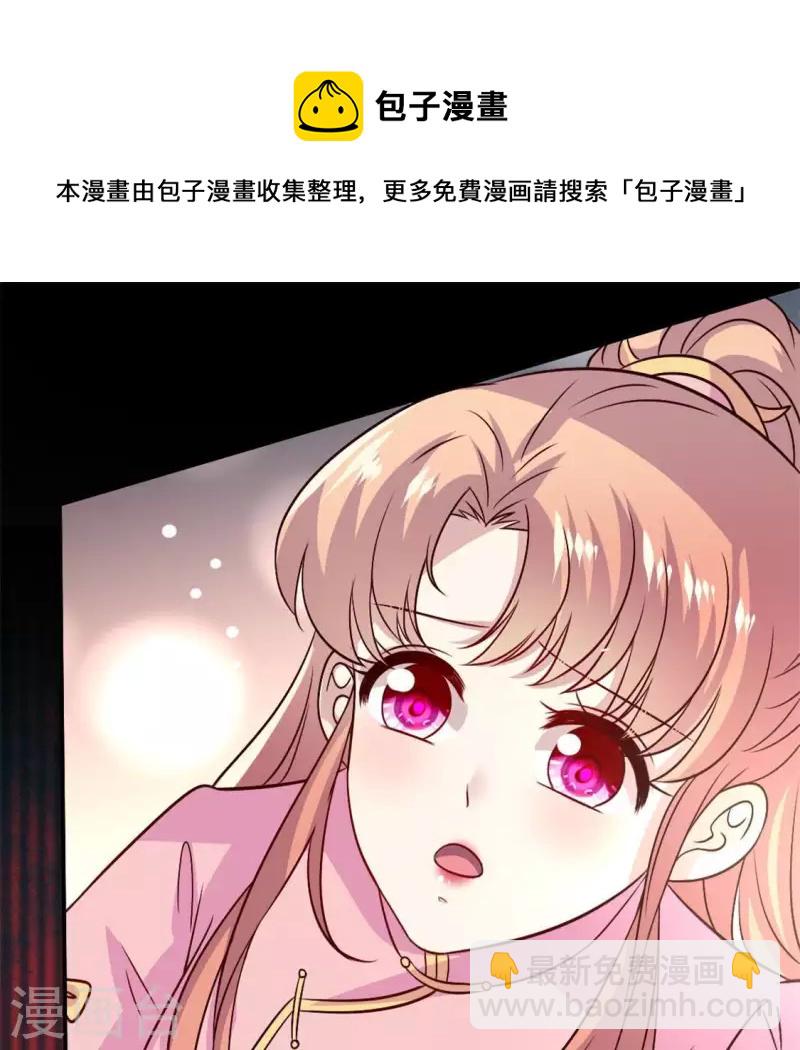 第73话 &ldquo;越界&rdquo;(1/2)-第78话