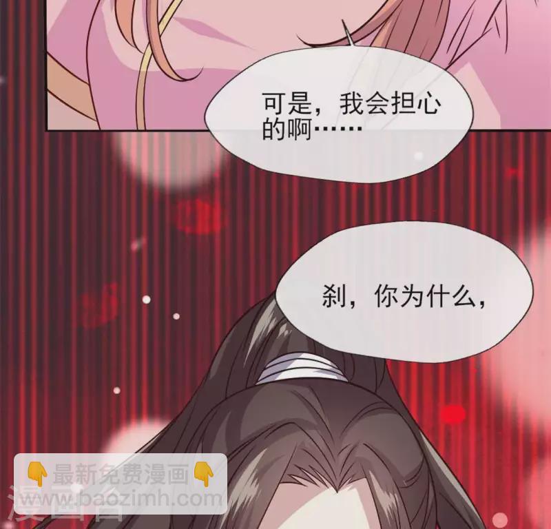 第73话 &ldquo;越界&rdquo;(1/2)-第78话