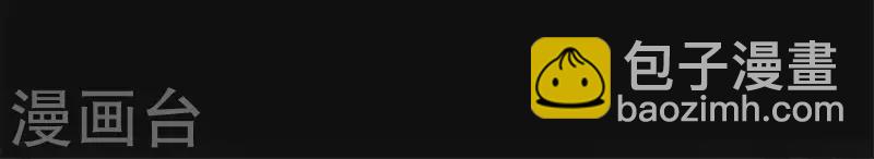 第73话 &ldquo;越界&rdquo;(1/2)-第78话