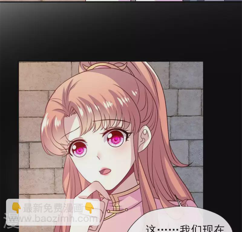 第75话 诡异的池水(1/2)-第80话