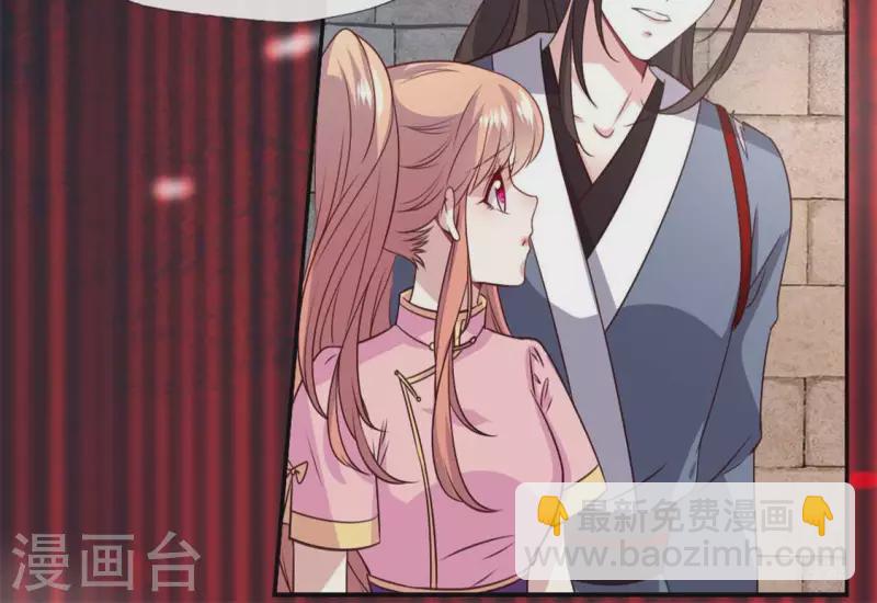 第75话 诡异的池水(1/2)-第80话