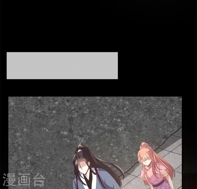 第75话 诡异的池水(1/2)-第80话