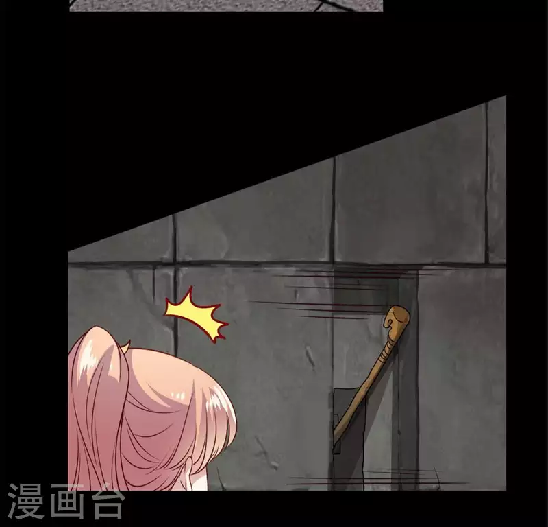 第75话 诡异的池水(1/2)-第80话