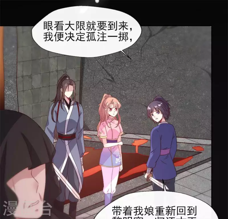 第77话 古墓怨灵-第82话