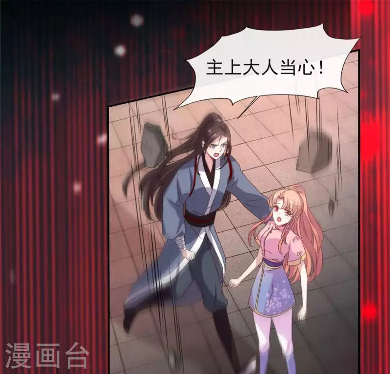 第77话 古墓怨灵-第82话