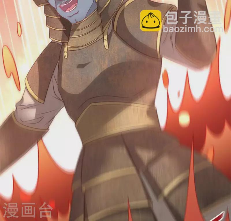 第77话 古墓怨灵-第82话