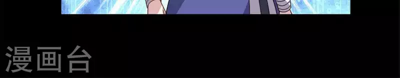 第77话 古墓怨灵-第82话