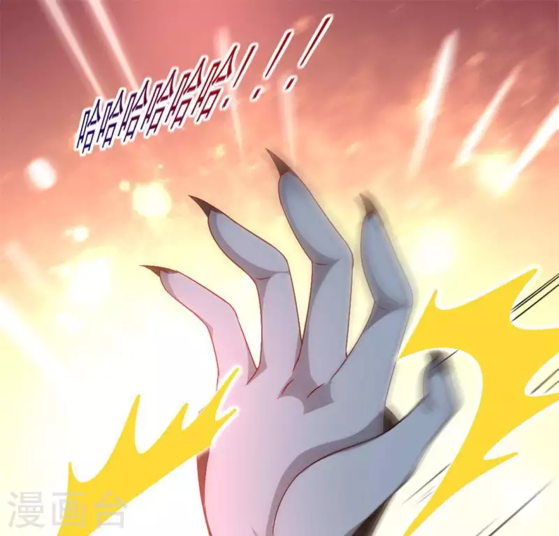 第77话 古墓怨灵-第82话