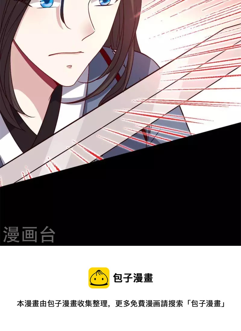 第77话 古墓怨灵-第82话