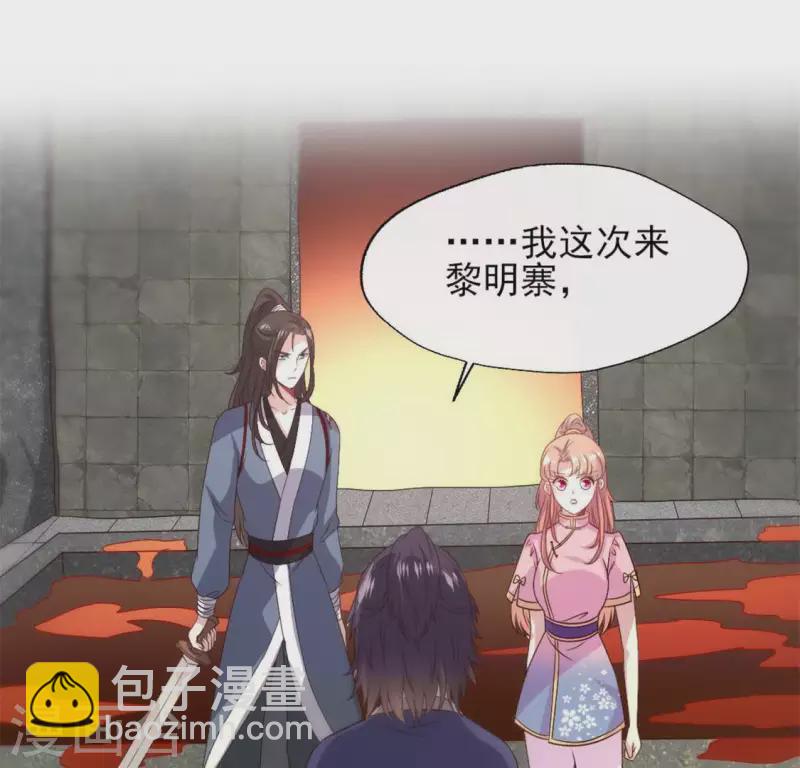 第77话 古墓怨灵-第82话