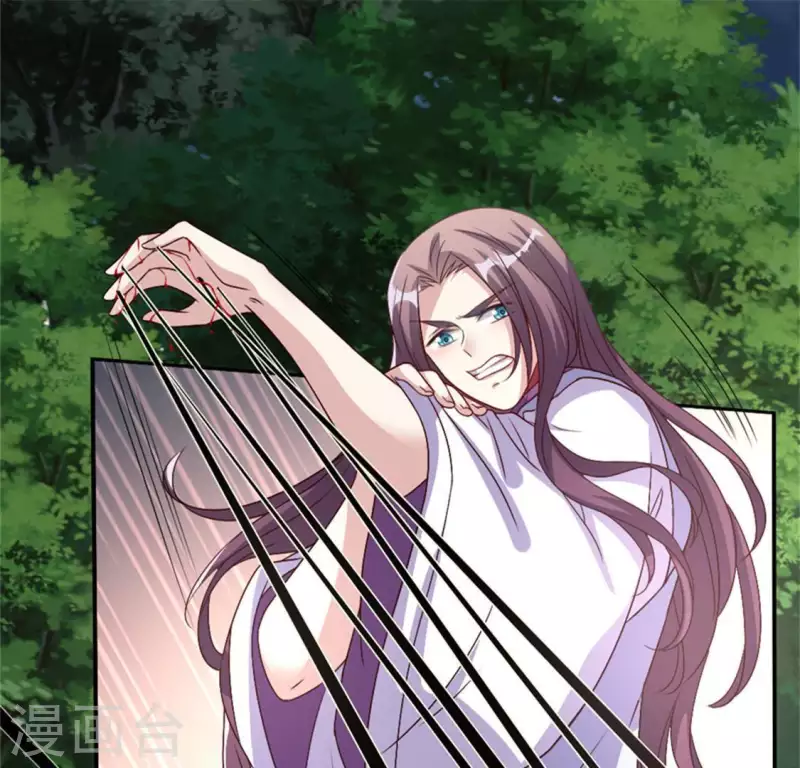 第79话 获救-第84话