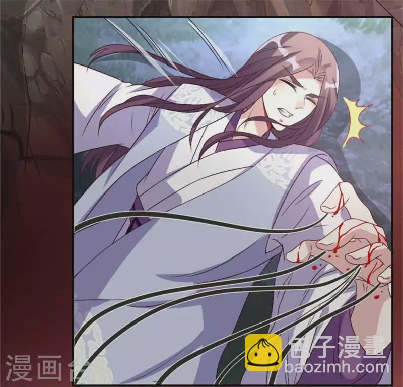 第79话 获救-第84话