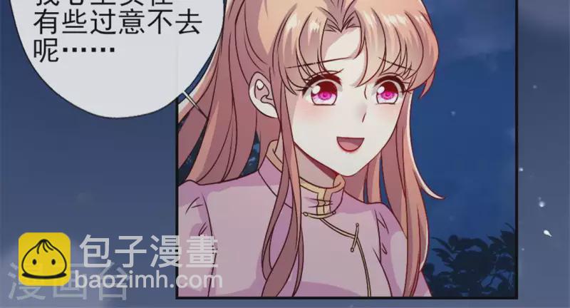 第79话 获救-第84话