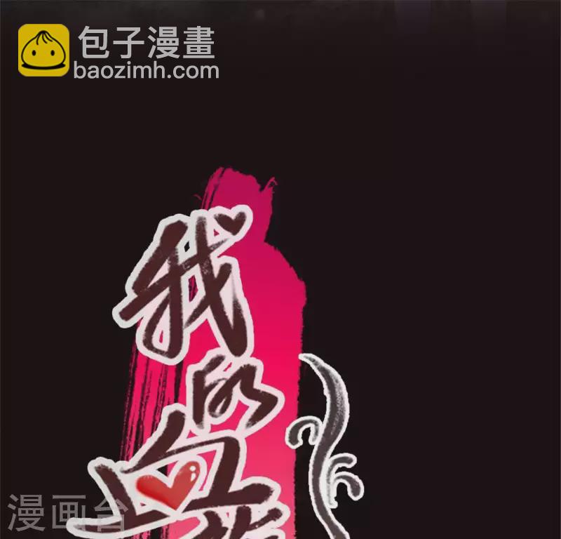 第79话 获救-第84话