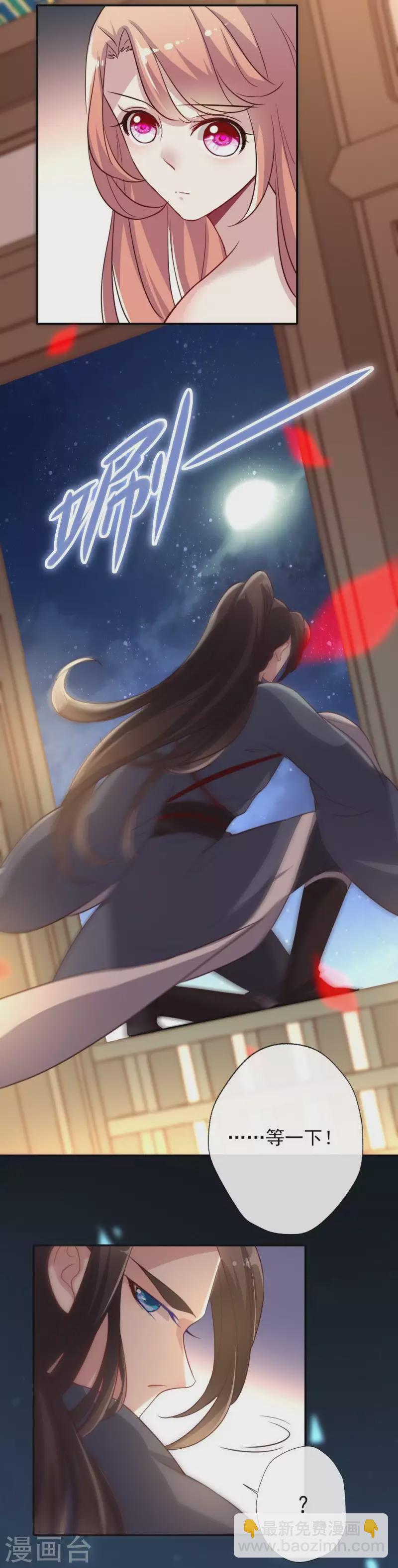 第9话 你可以放开我了吗-第14话