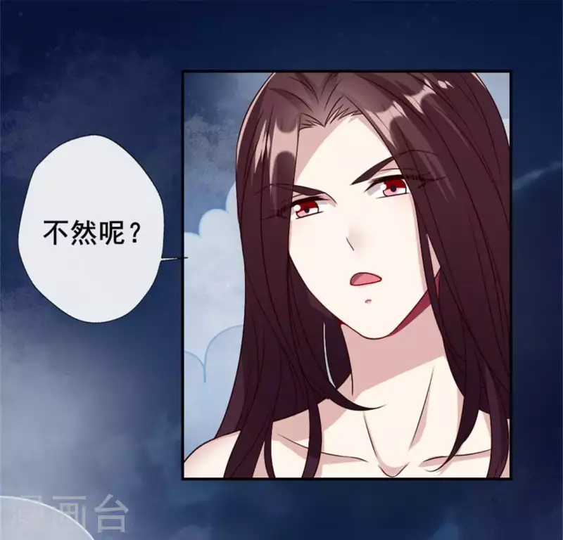 第81话 守信(1/2)-第86话