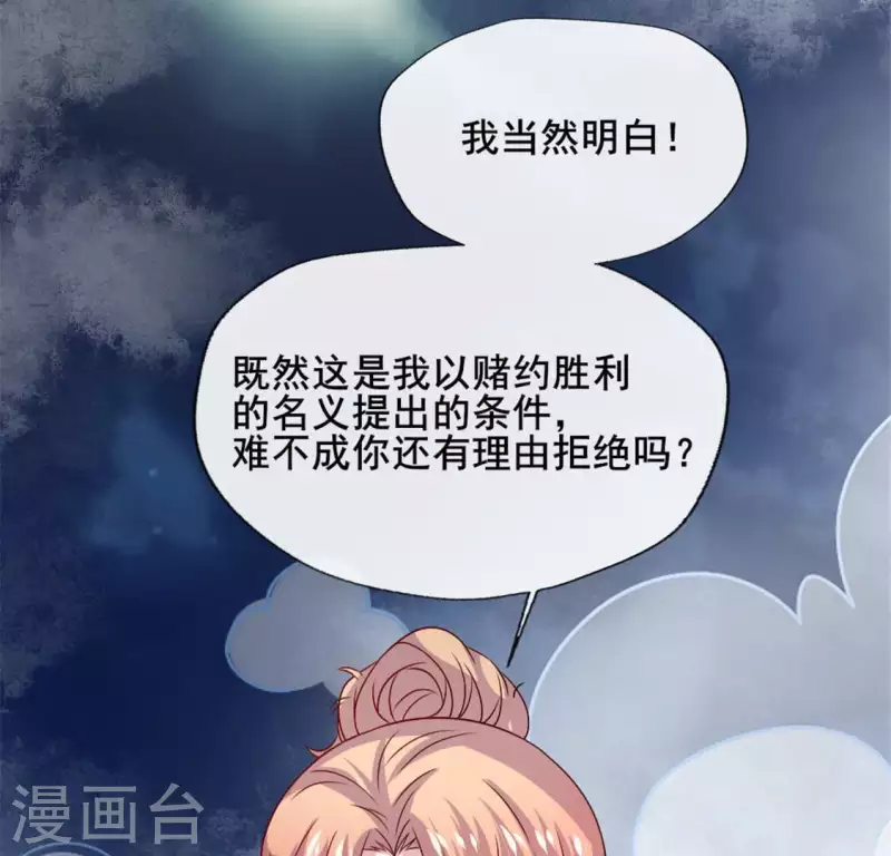 第81话 守信(1/2)-第86话