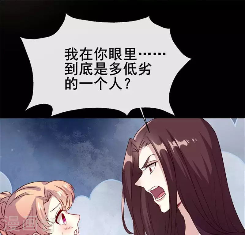 第81话 守信(1/2)-第86话