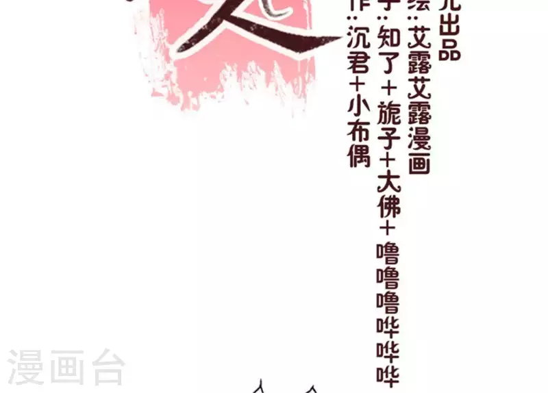 第81话 守信(1/2)-第86话