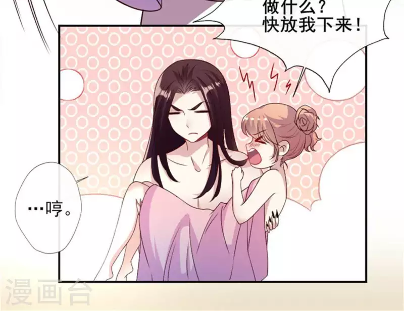 第81话 守信(1/2)-第86话