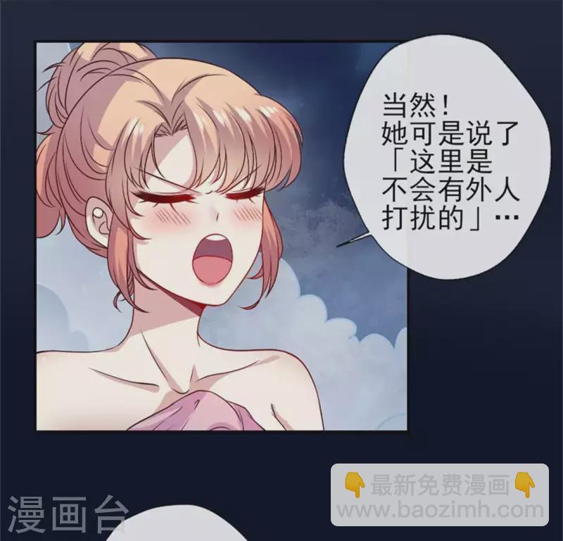 第81话 守信(1/2)-第86话