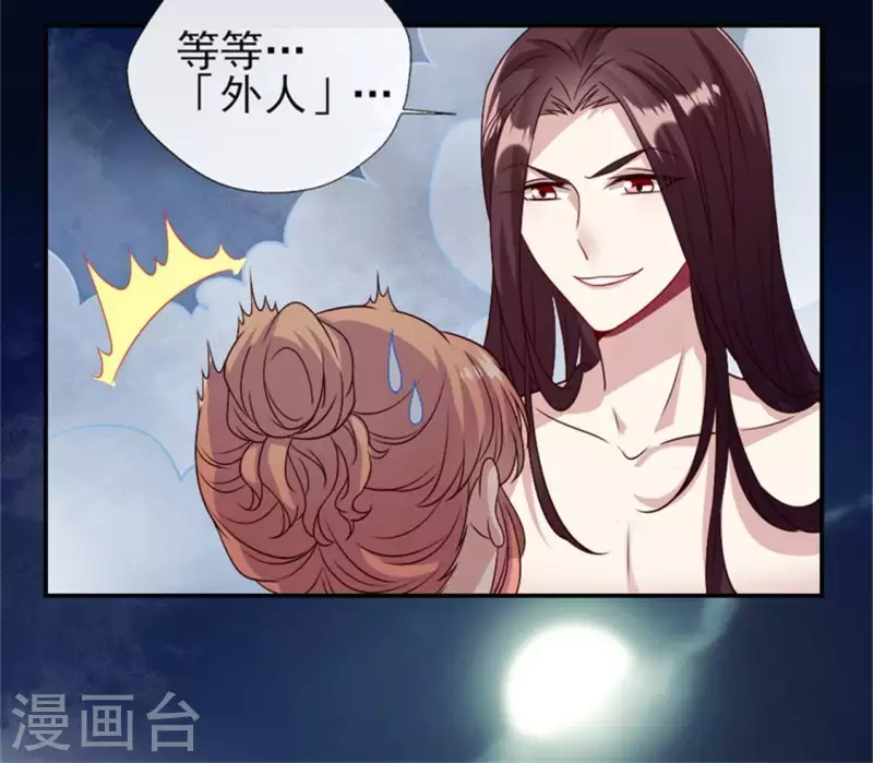 第81话 守信(1/2)-第86话