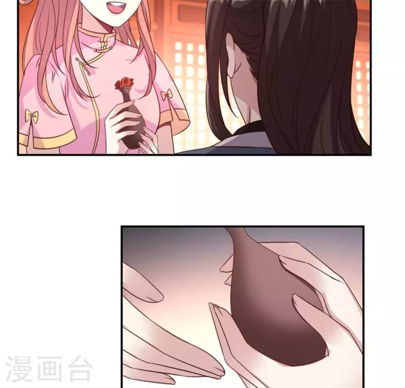 第83话 伤痕(1/2)-第88话