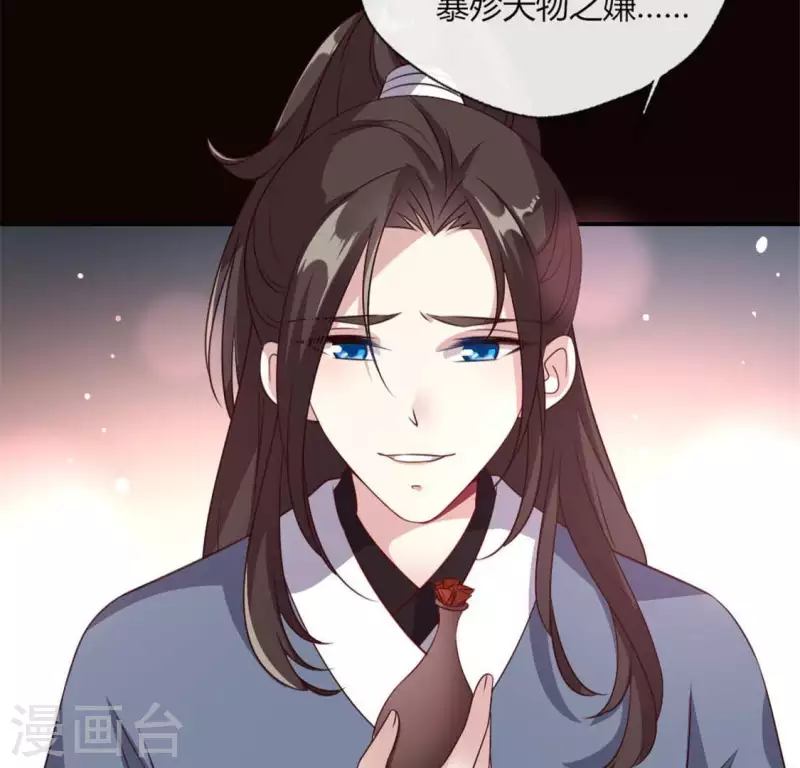 第83话 伤痕(1/2)-第88话