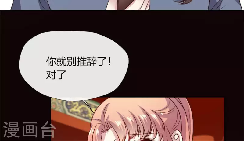 第83话 伤痕(1/2)-第88话