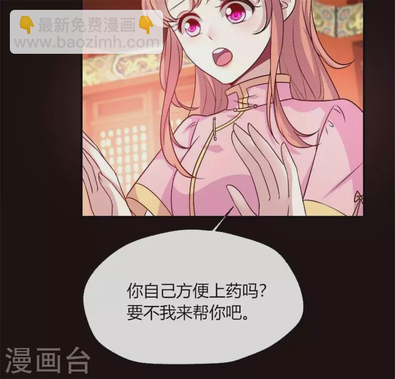 第83话 伤痕(1/2)-第88话