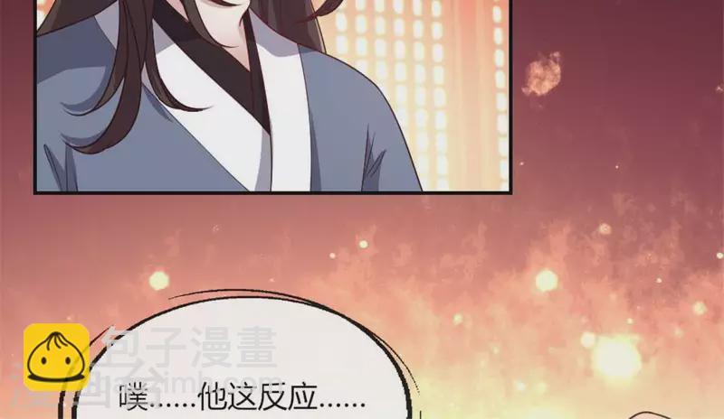 第83话 伤痕(1/2)-第88话