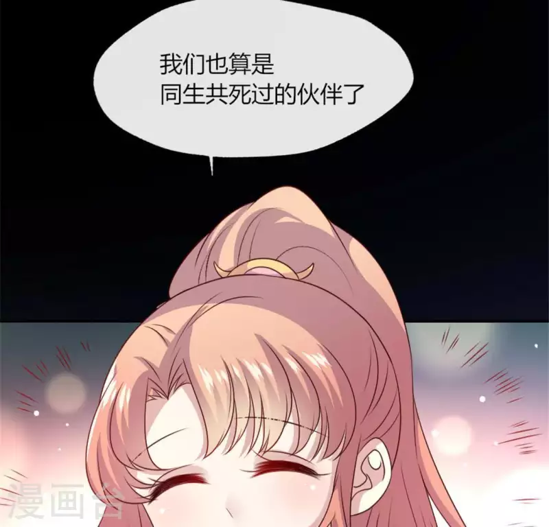 第83话 伤痕(1/2)-第88话