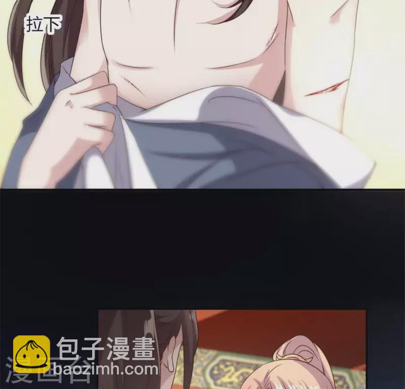 第83话 伤痕(1/2)-第88话