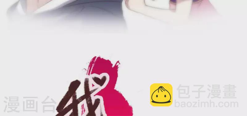 第83话 伤痕(1/2)-第88话