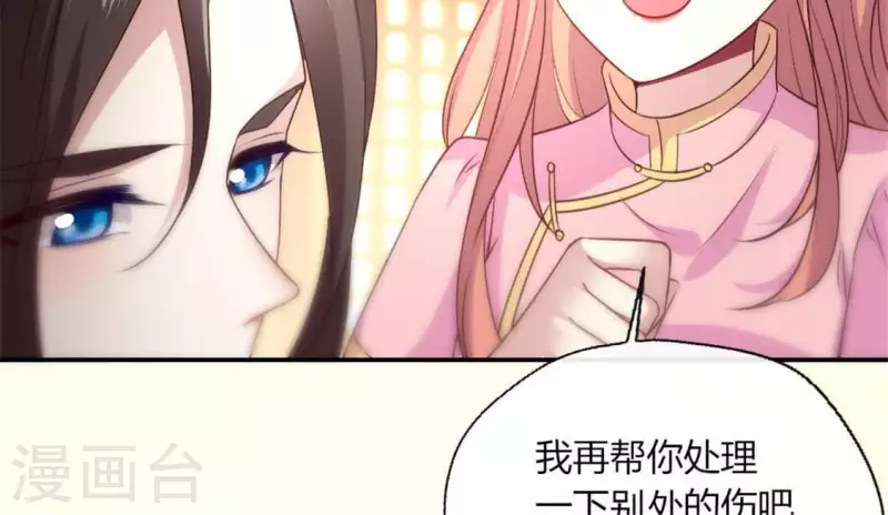 第83话 伤痕(1/2)-第88话