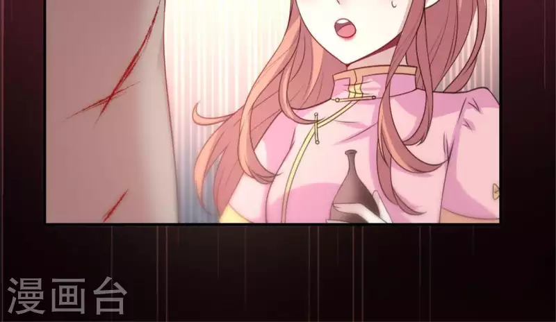 第83话 伤痕(1/2)-第88话