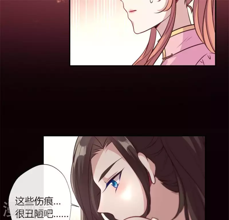 第83话 伤痕(1/2)-第88话