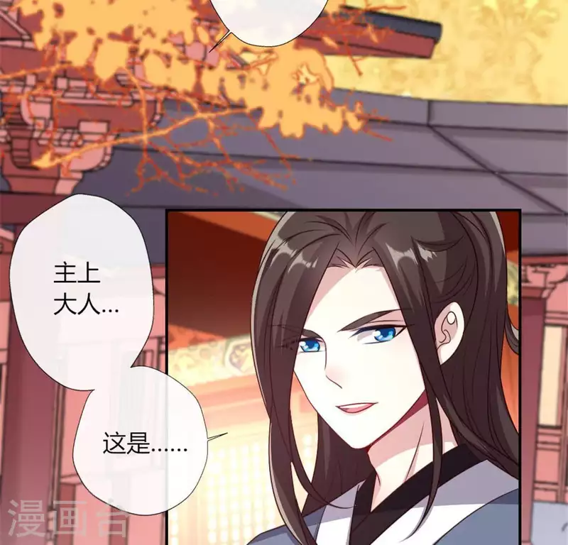 第83话 伤痕(1/2)-第88话