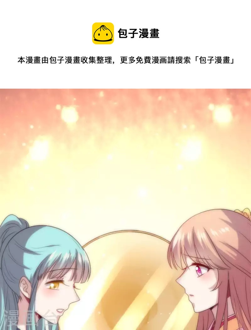 第87话 真正的教主(1/2)-第92话