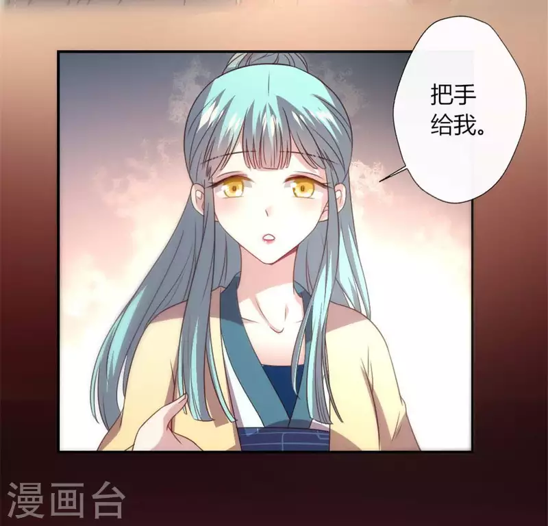 第87话 真正的教主(1/2)-第92话