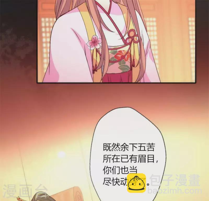 第87话 真正的教主(1/2)-第92话