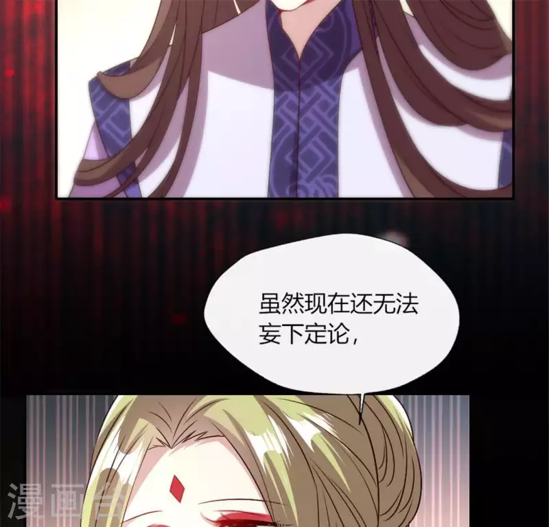 第87话 真正的教主(1/2)-第92话